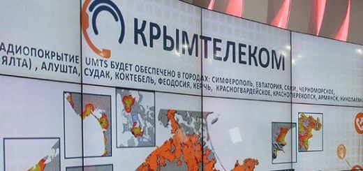 В Крыму начал деятельность второй оператор мобильной связи «Крымтелеком»